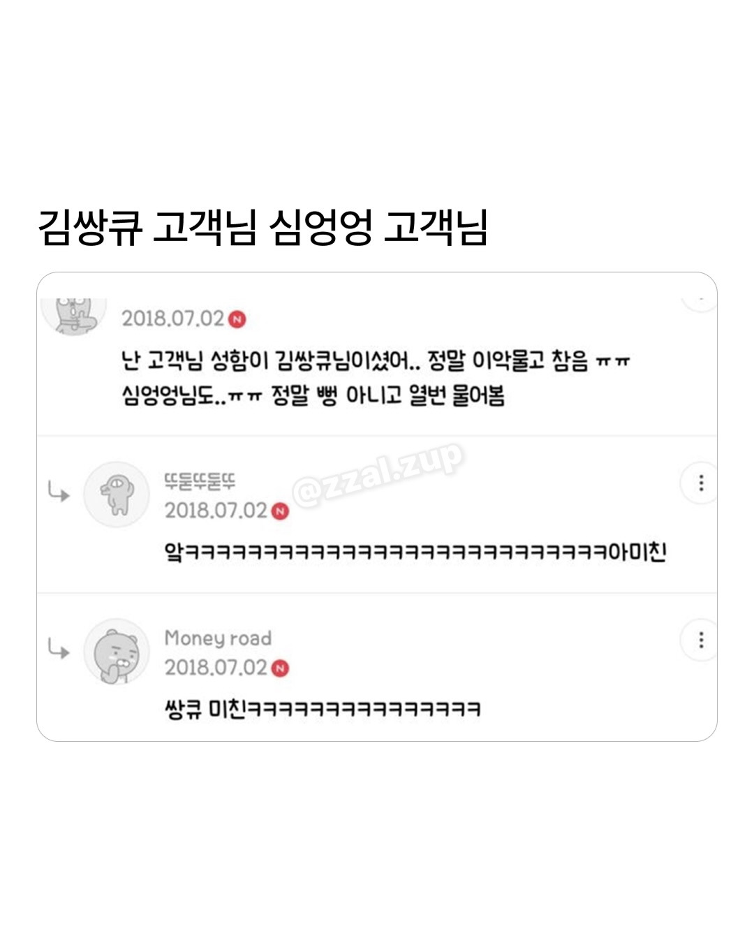 어떻게 사람이름이 밍궁둥 | 인스티즈