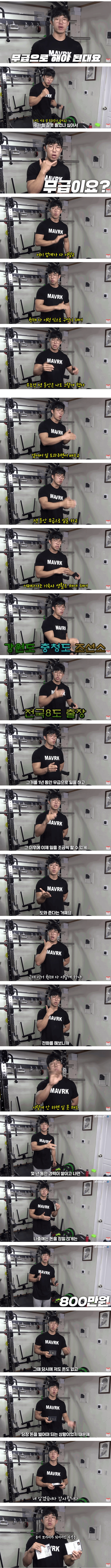 (중장비) 건설현장에 젊은 사람이 적은 이유 | 인스티즈