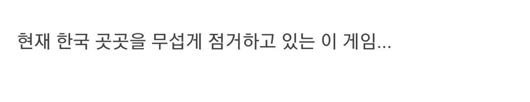 현재 일본에 문화침략 당한 한국 상황.jpg | 인스티즈