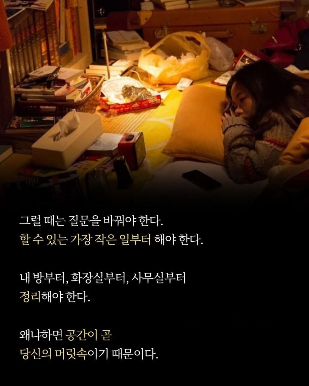 월드클라스 아버님 조언 | 인스티즈