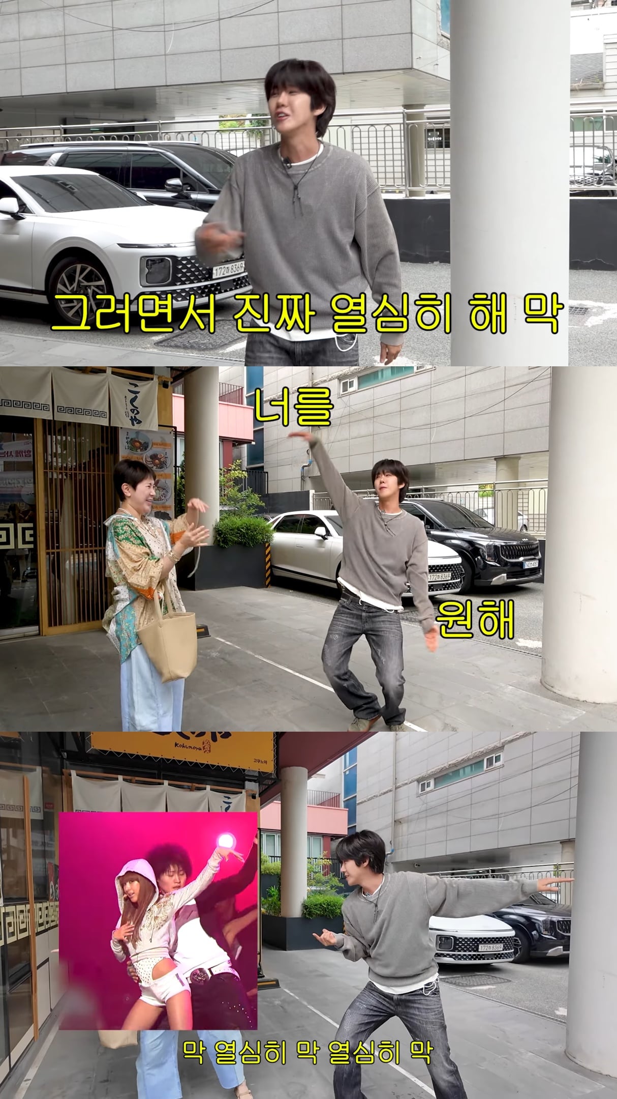 별걸 다 기억하는 황광희.jpg | 인스티즈