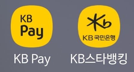 은행 및 카드사 어플 이름 요로 짓는거 개짱나는 달글 | 인스티즈