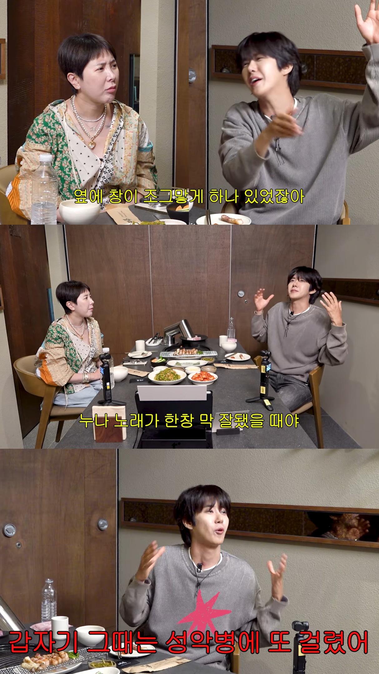 별걸 다 기억하는 황광희.jpg | 인스티즈