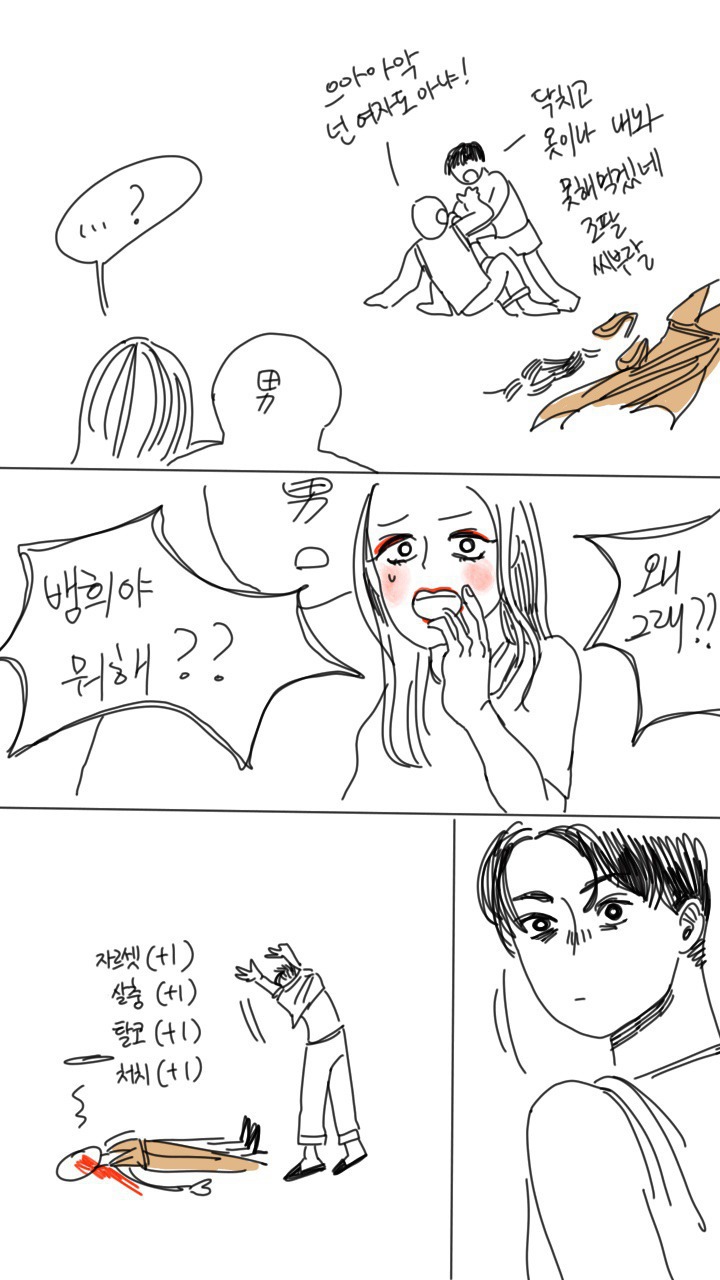 나한테 전족벗으라고 하지말아줘. 아직난 전족을 신을 자유가 필요해 | 인스티즈