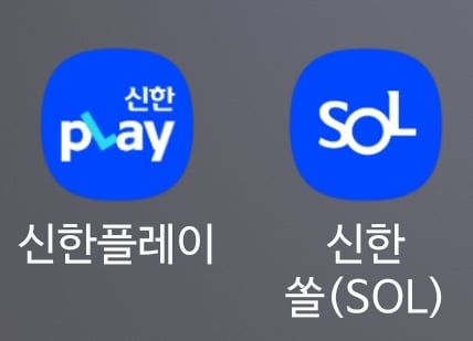 은행 및 카드사 어플 이름 요로 짓는거 개짱나는 달글 | 인스티즈