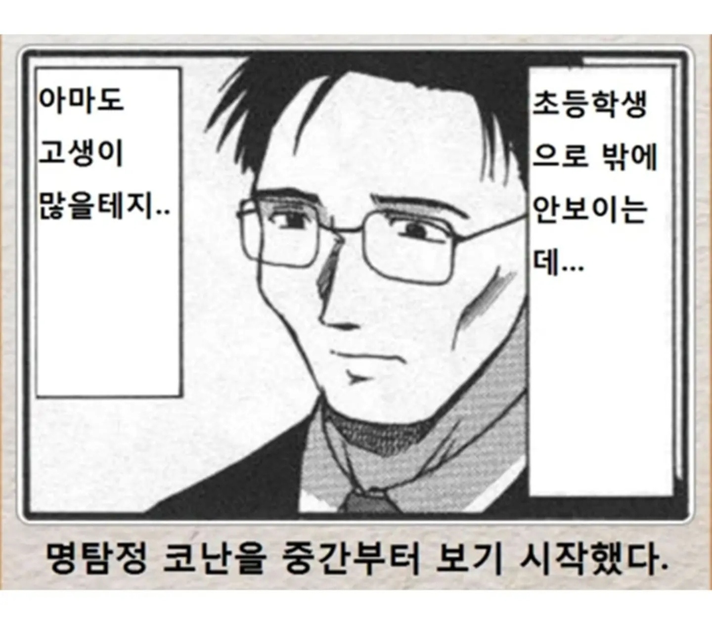 오랜만에 제목학원.jpg | 인스티즈