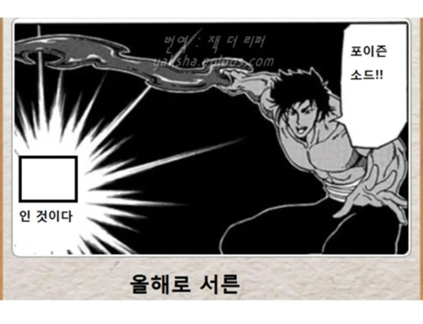 오랜만에 제목학원.jpg | 인스티즈