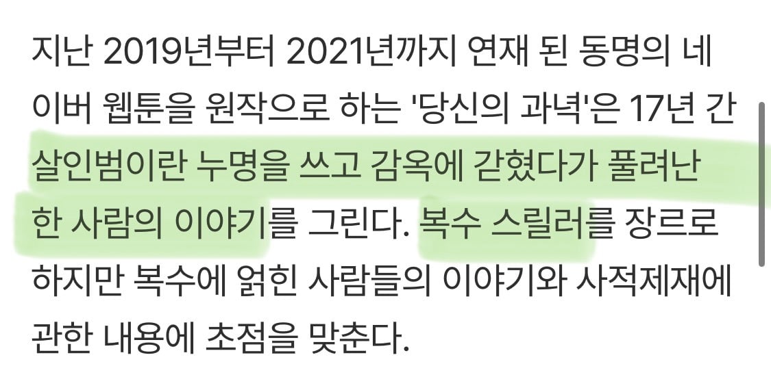 현재 라인업 꽉 차있는 한국영화 유명 감독들 차기작 | 인스티즈