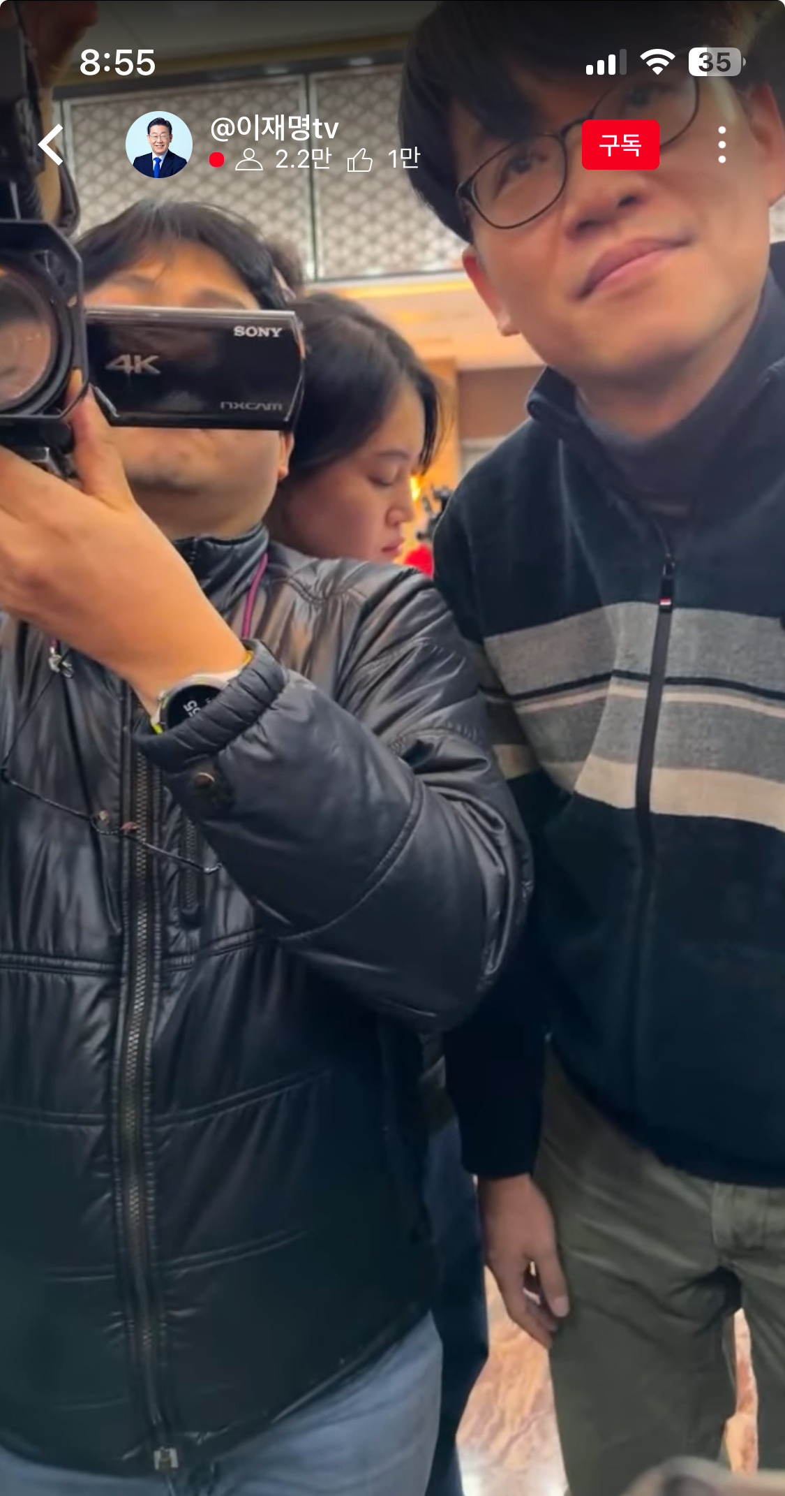 내가.. 이 세계에선 이재명? 민주당대표 체험 가능한 이재명 라이브 | 인스티즈