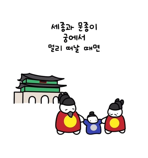 단종의 보모였던 금성대군.jpg | 인스티즈
