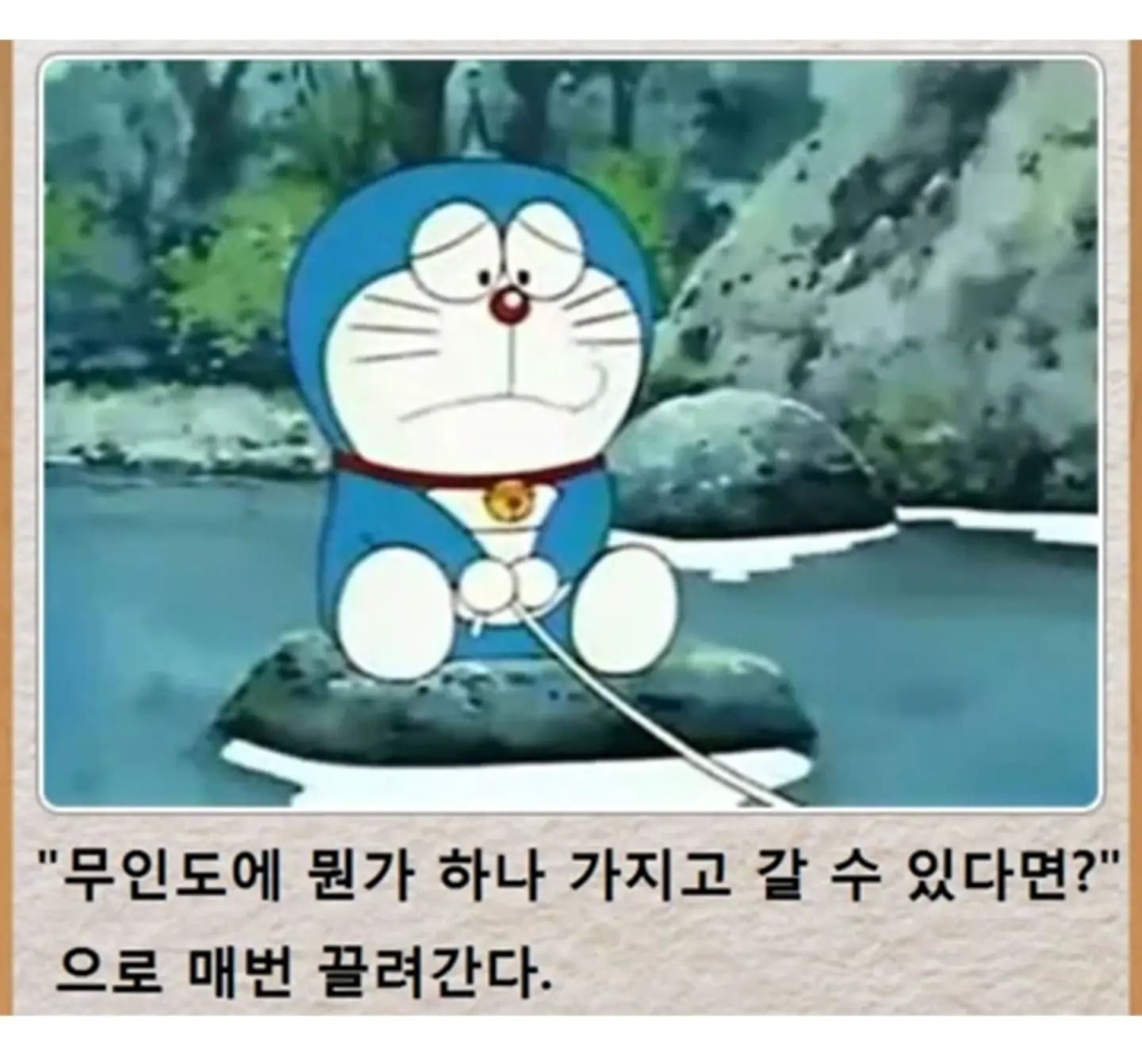 오랜만에 제목학원.jpg | 인스티즈