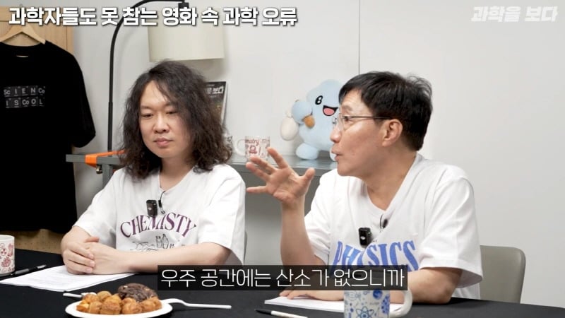 sf 영화들의 대표적인 고증 오류임에도 잘 고쳐지지 않는 부분 | 인스티즈