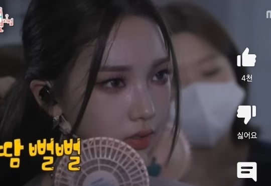 땀이 없다는 에스파 윈터.jpg | 인스티즈