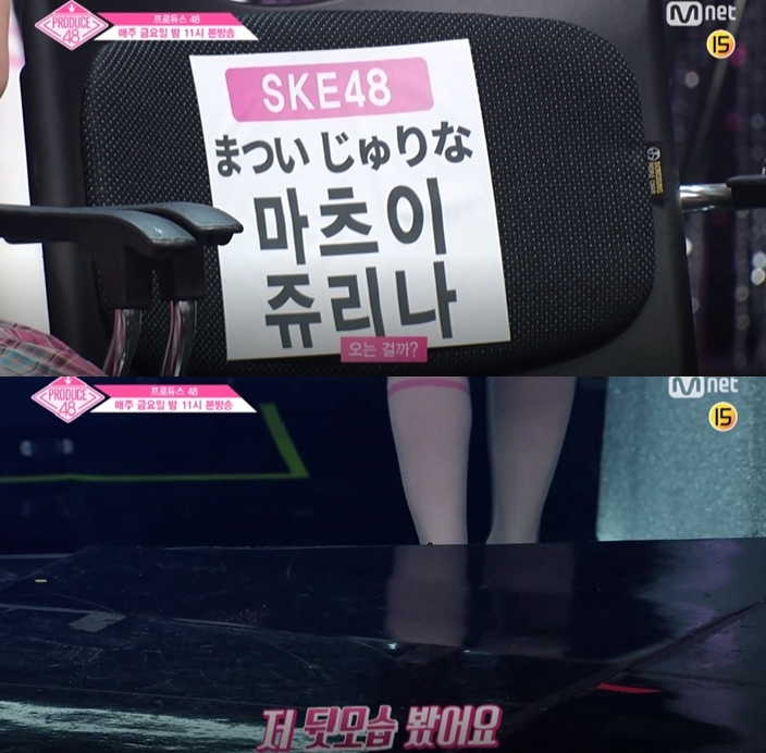 솔직히 프로듀스48 마츠이 쥬리나 개같이 웃겼던 달글 | 인스티즈