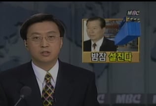 대한민국 역사상, 가장 무서웠던 1997년 | 인스티즈