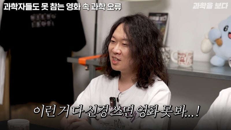 sf 영화들의 대표적인 고증 오류임에도 잘 고쳐지지 않는 부분 | 인스티즈