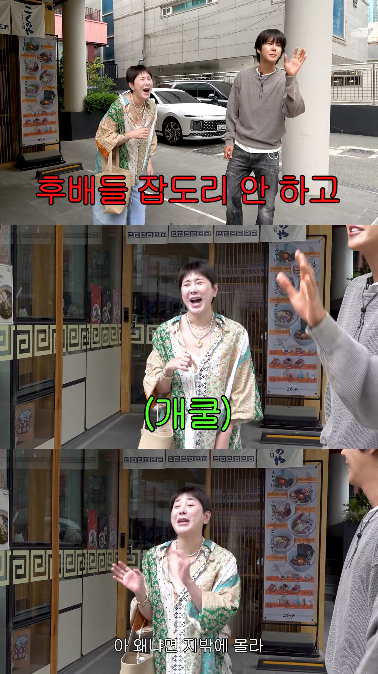 별걸 다 기억하는 황광희.jpg | 인스티즈