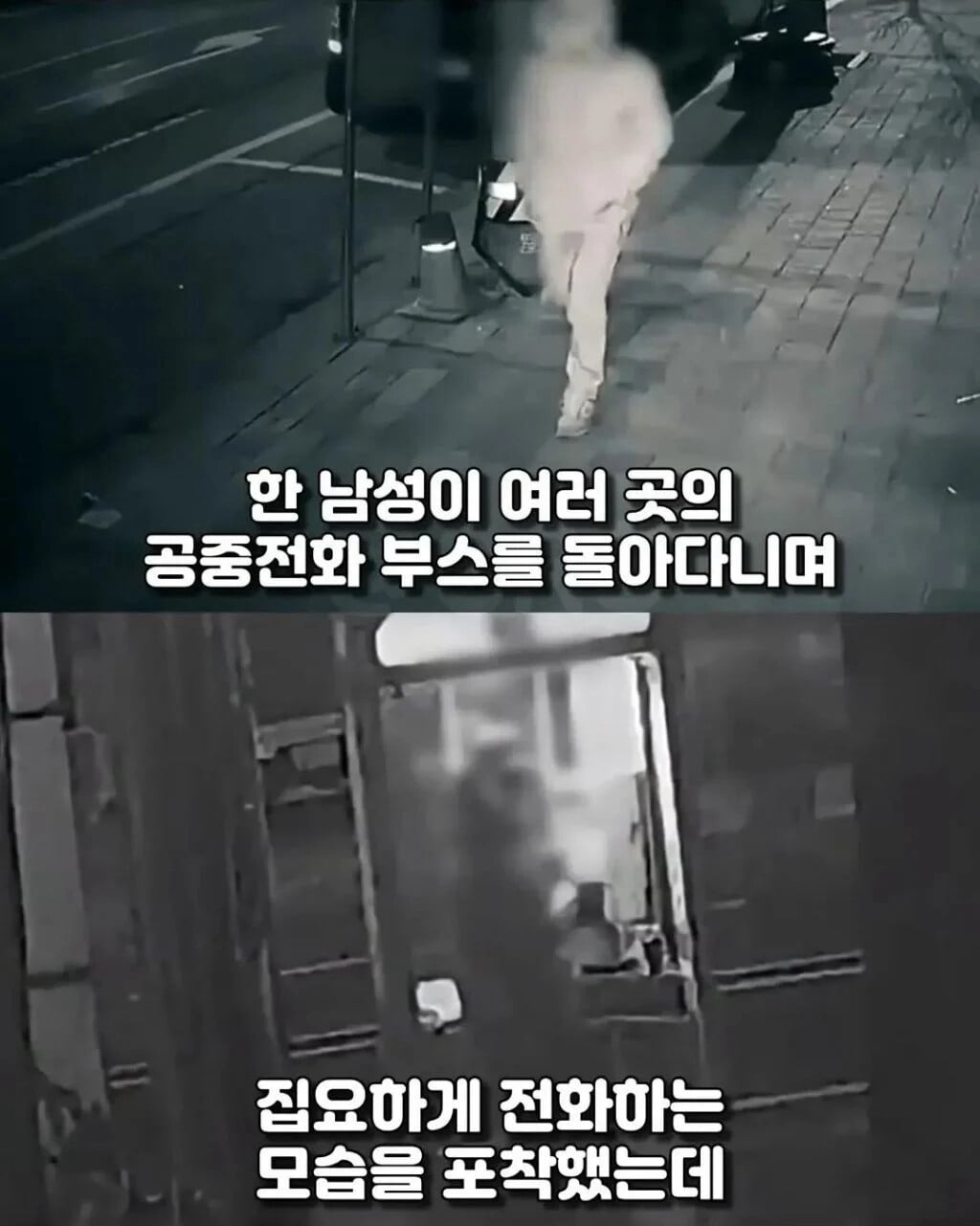 신혼부부를 2년간 괴롭힌 사람의 정체.jpg | 인스티즈