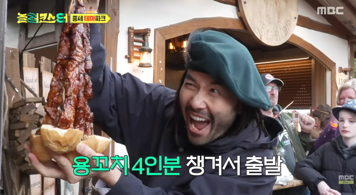 독일에서 파는 용(?!)고기의 정체…jpg | 인스티즈