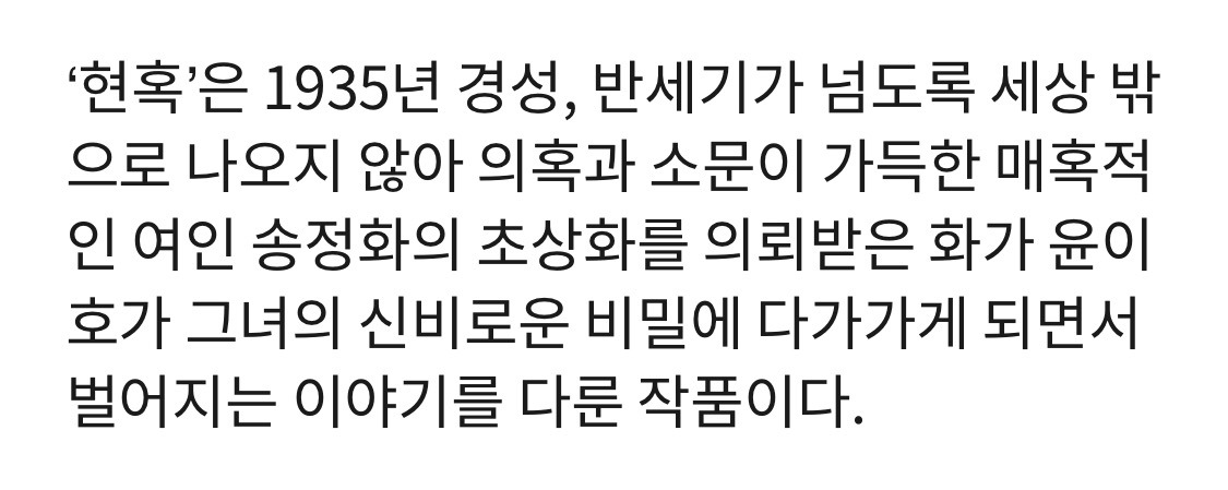 현재 라인업 꽉 차있는 한국영화 유명 감독들 차기작 | 인스티즈
