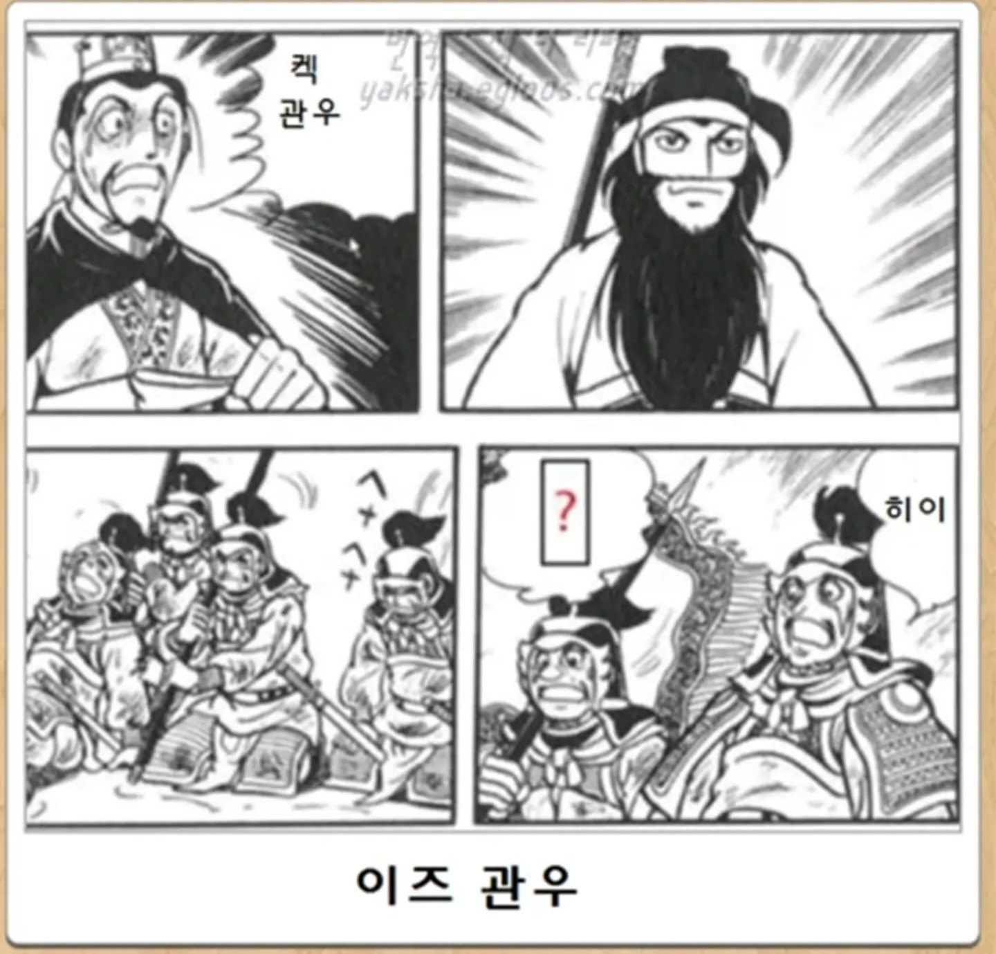 오랜만에 제목학원.jpg | 인스티즈