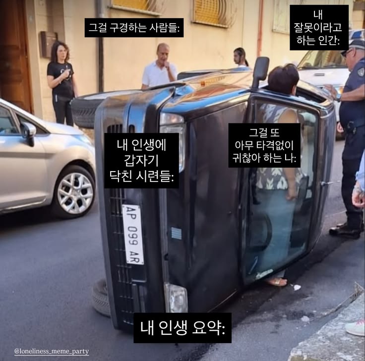 댁아리 비우고싶을떼 보는글 | 인스티즈