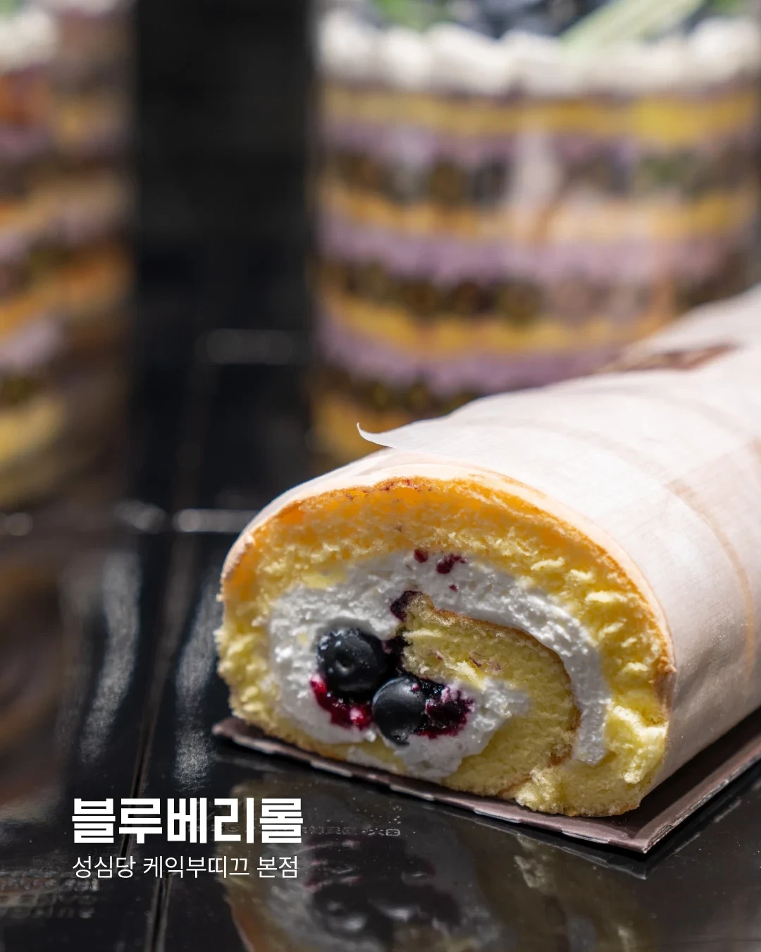 성심당 오늘부터 판매하는 신메뉴 | 인스티즈