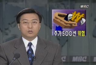 대한민국 역사상, 가장 무서웠던 1997년 | 인스티즈