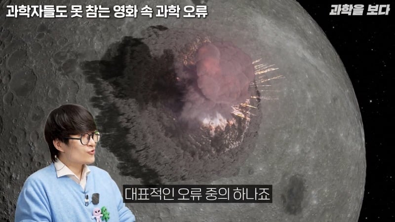 sf 영화들의 대표적인 고증 오류임에도 잘 고쳐지지 않는 부분 | 인스티즈