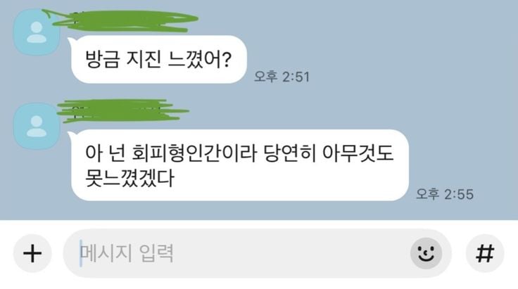 댁아리 비우고싶을떼 보는글 | 인스티즈