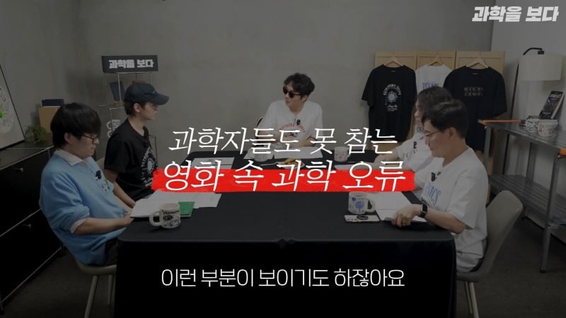 sf 영화들의 대표적인 고증 오류임에도 잘 고쳐지지 않는 부분 | 인스티즈