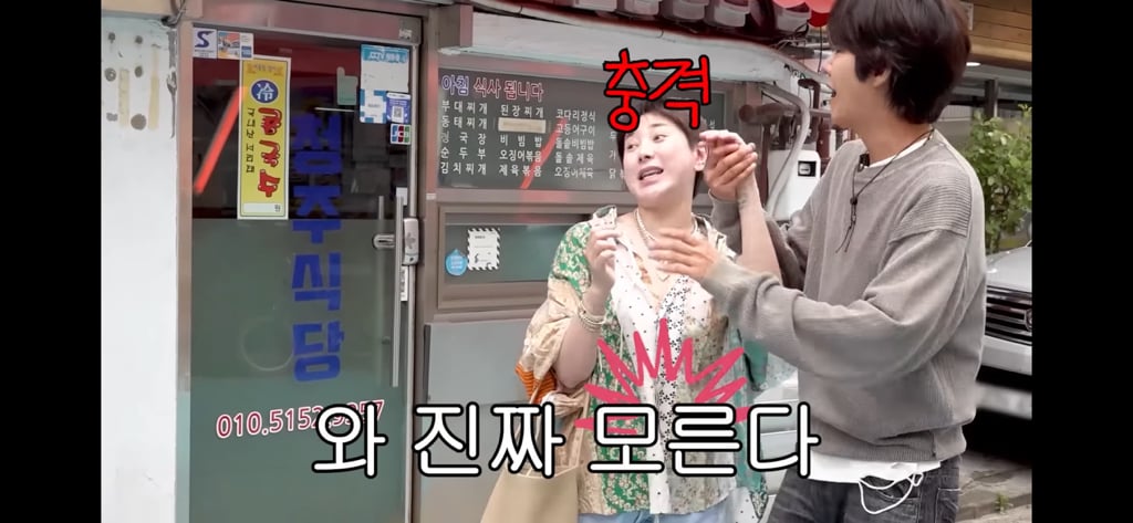 mz들 서인영 모른다 개충격 | 인스티즈