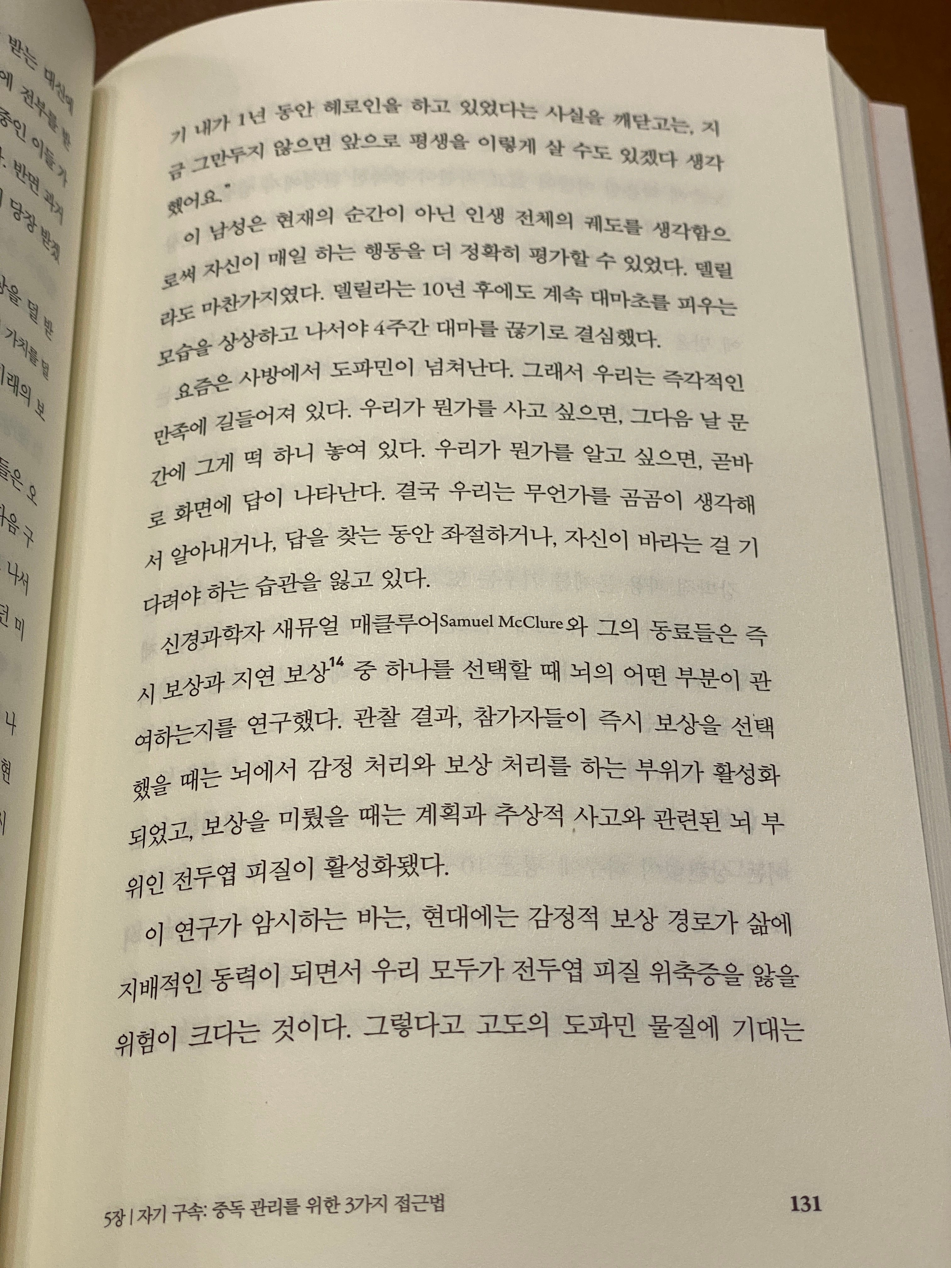 인생이 이유없이 불행하게 느껴진다면 습관 점검 | 인스티즈