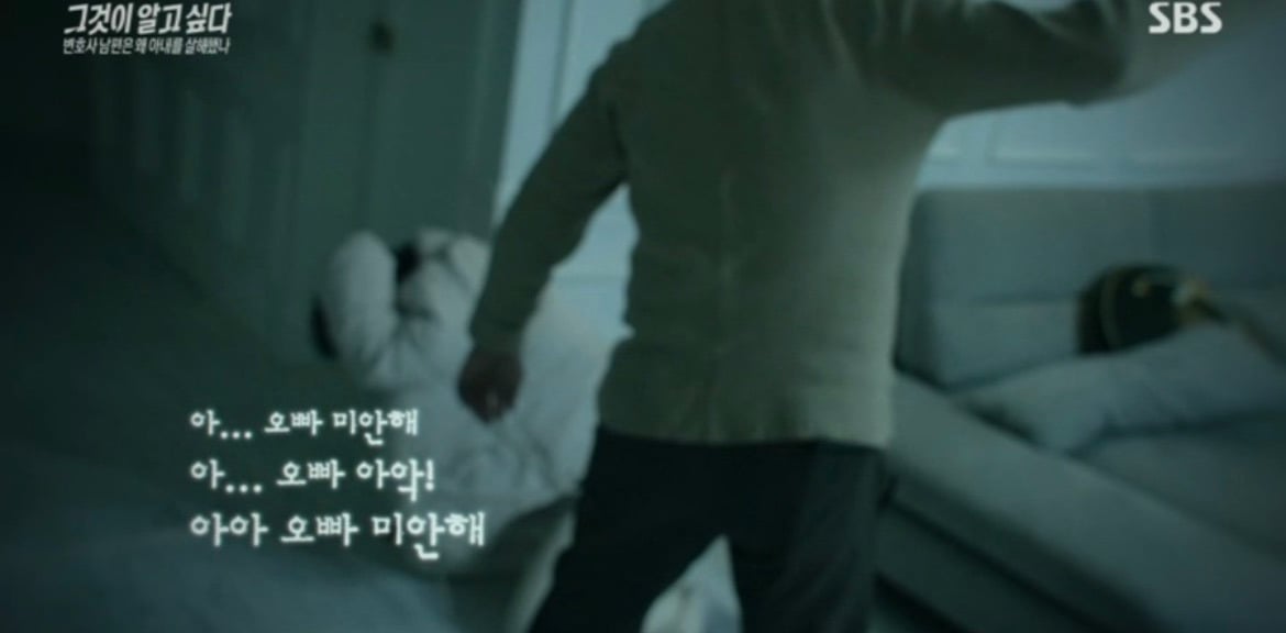 최근 그알나온 사건 중 내기준 형량 제일 어이없는 사건(심약자주의) | 인스티즈