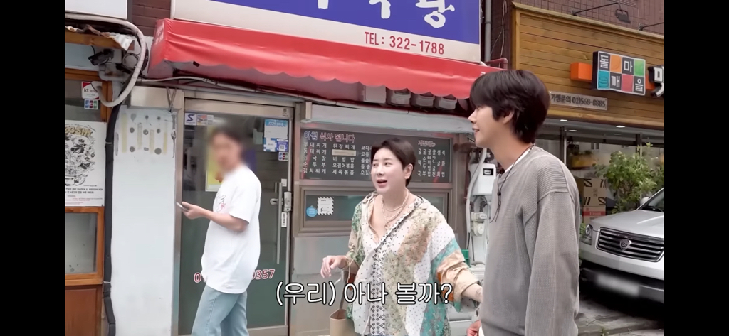 mz들 서인영 모른다 개충격 | 인스티즈
