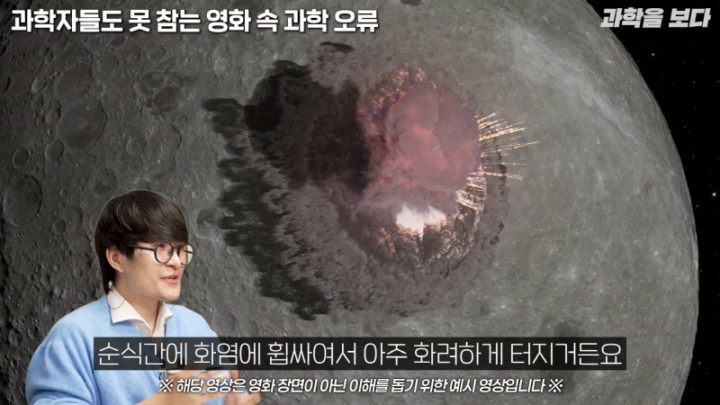sf 영화들의 대표적인 고증 오류임에도 잘 고쳐지지 않는 부분 | 인스티즈