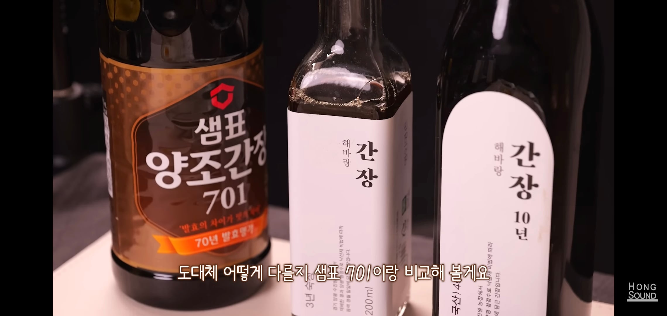논란의 선재스님 11만원짜리 간장 먹어보고 충격받은 유튜버 반응.jpg | 인스티즈