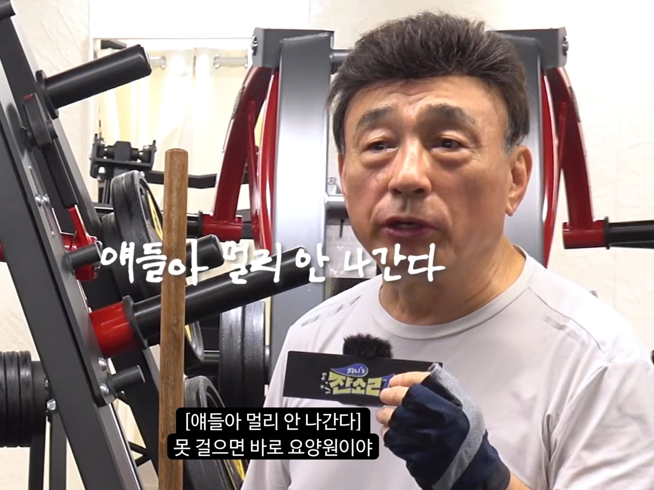 70대 할아버지가 운동 열심히 하는 이유.jpg | 인스티즈