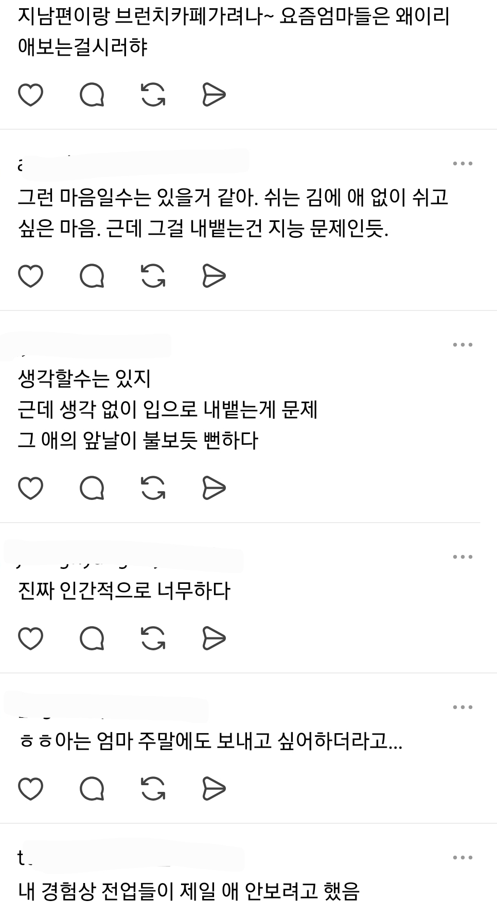 제헌절이 다가오니 또 난리인 공휴일에 어린이집 보낸다는 부모들 | 인스티즈