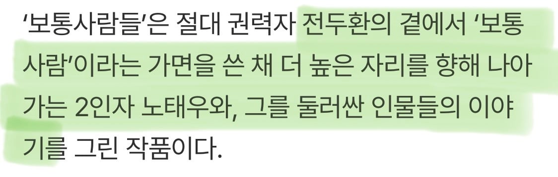 현재 라인업 꽉 차있는 한국영화 유명 감독들 차기작 | 인스티즈