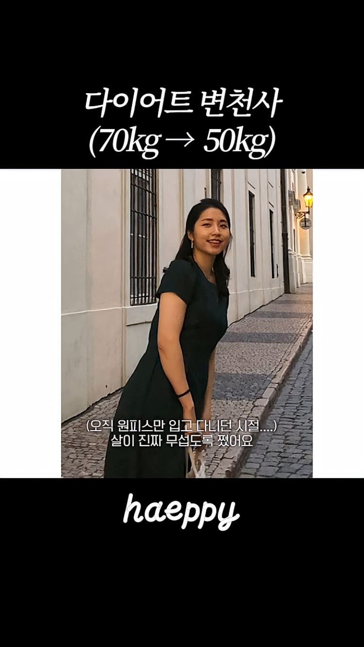 솔직히 승무원은 살찌기 좋은 환경을 가진 직업같음.jpg | 인스티즈