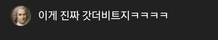 14년전 광수네 갓더비트.jpg | 인스티즈