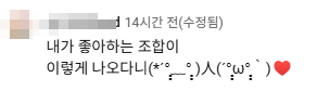 찰스엔터 인생 메컵 탄생함… 진짜 레전드 | 인스티즈