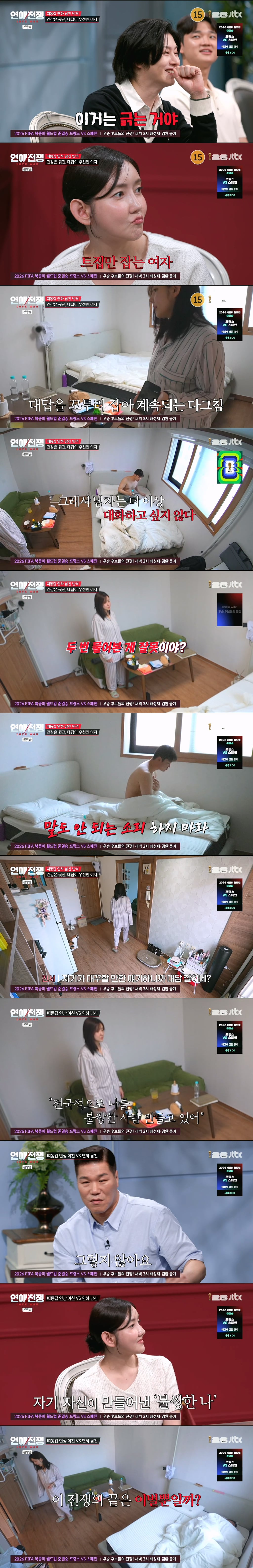 남자의 고양이 알레르기 때문에 결별 위기라는 2년 동거 커플 | 인스티즈