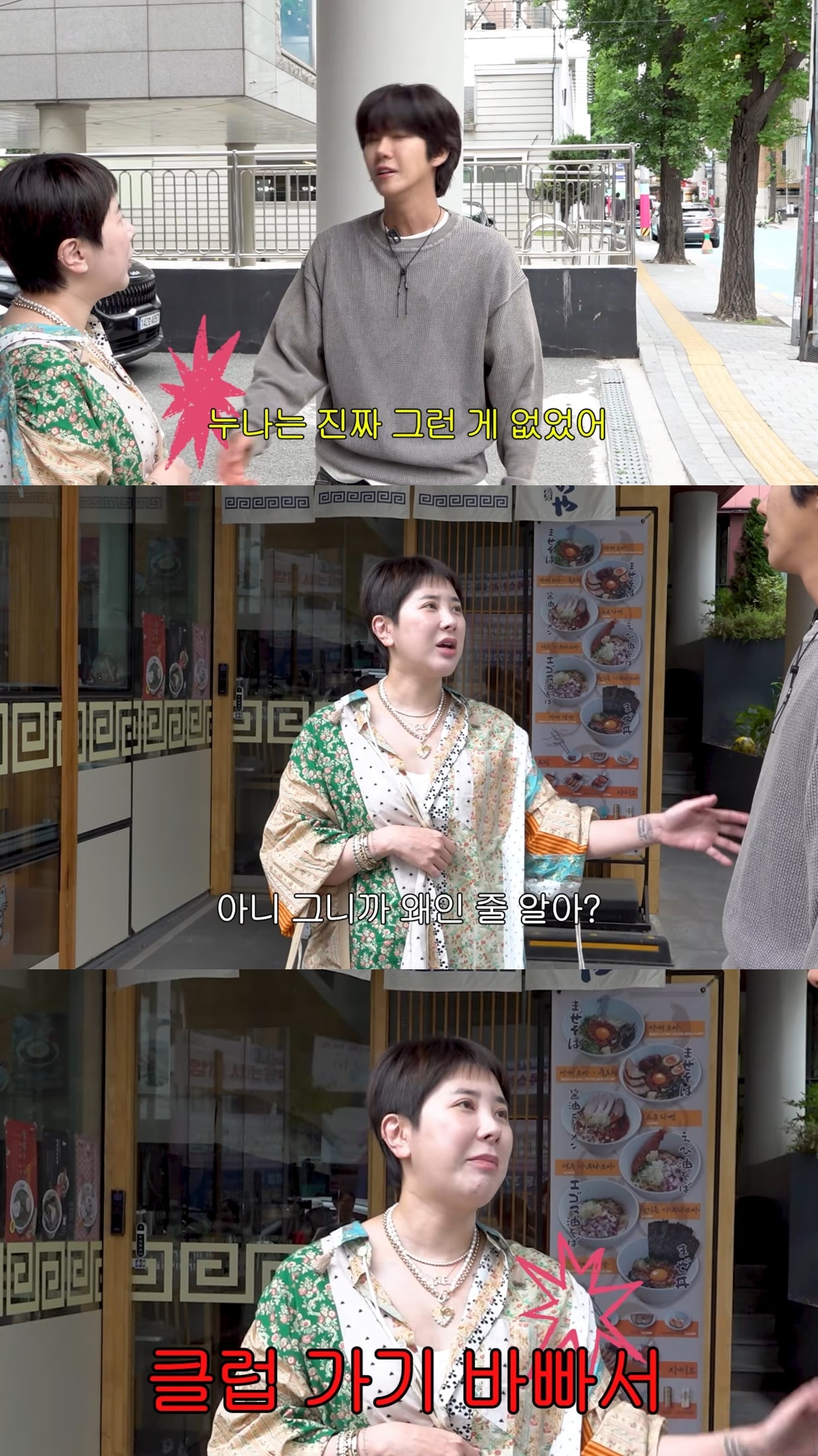 별걸 다 기억하는 황광희.jpg | 인스티즈