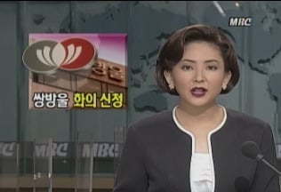 대한민국 역사상, 가장 무서웠던 1997년 | 인스티즈