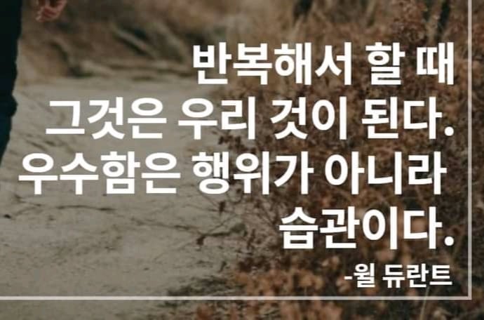 인생이 이유없이 불행하게 느껴진다면 습관 점검 | 인스티즈