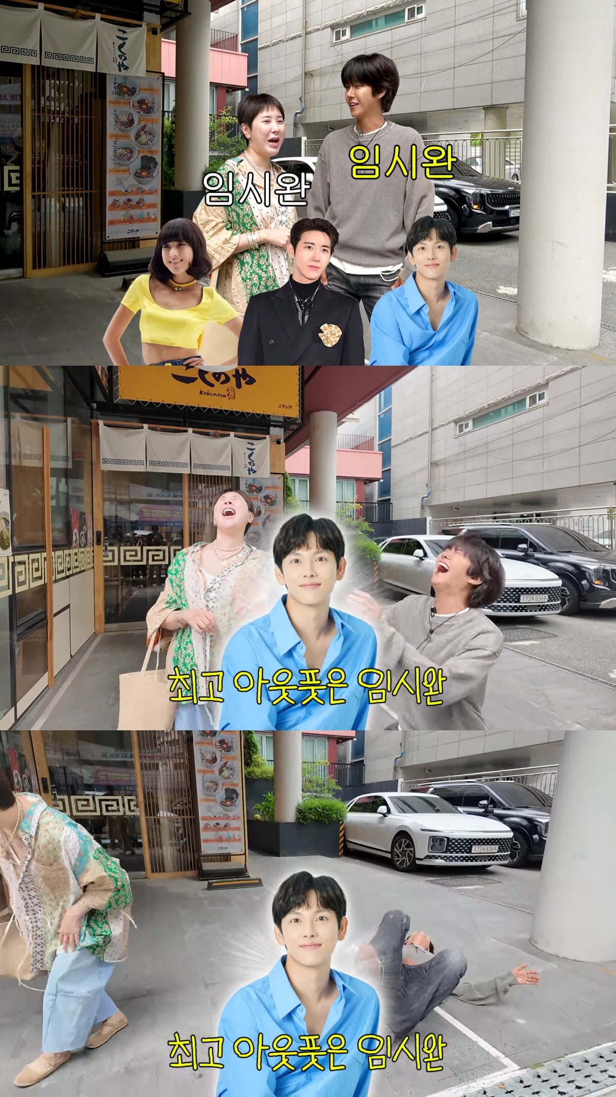 별걸 다 기억하는 황광희.jpg | 인스티즈
