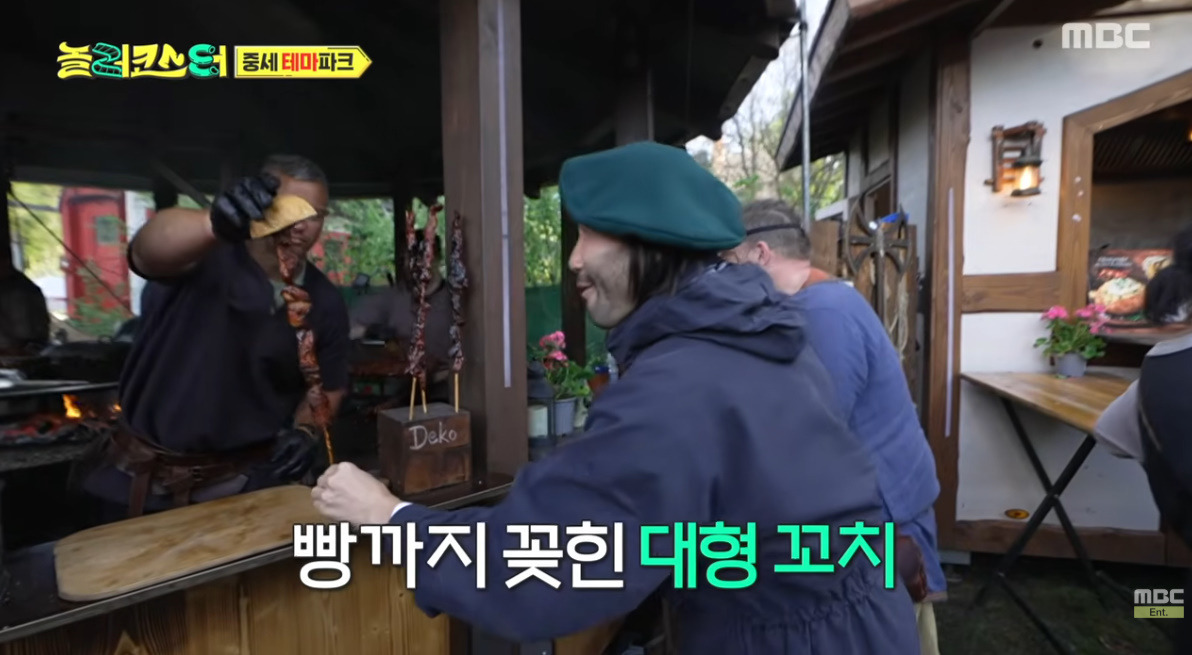 독일에서 파는 용(?!)고기의 정체…jpg | 인스티즈