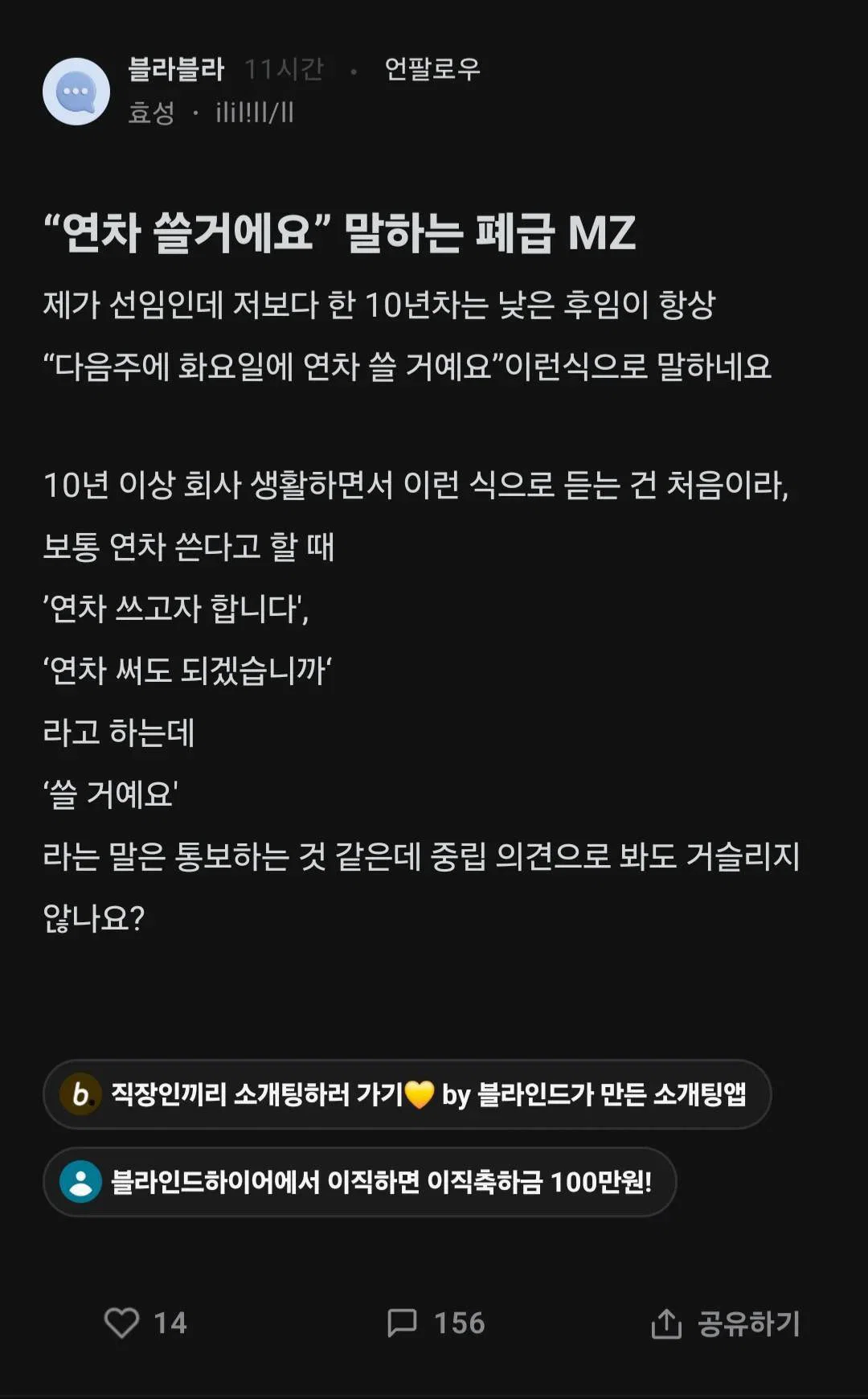 얼어붙은 채용시장에서, 논란의 "인문학 전공자만 콕 찝어 채용하는 기업” | 인스티즈